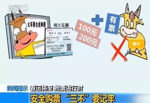 娱乐生活 第100页