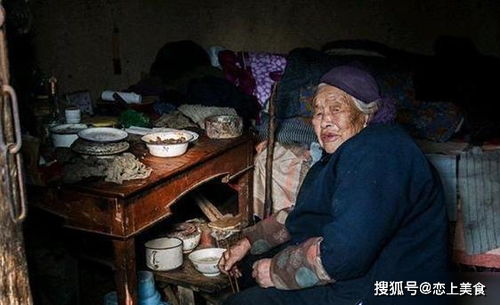 娱乐生活 第105页