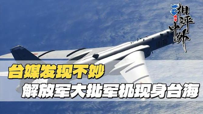 热点生活 第94页
