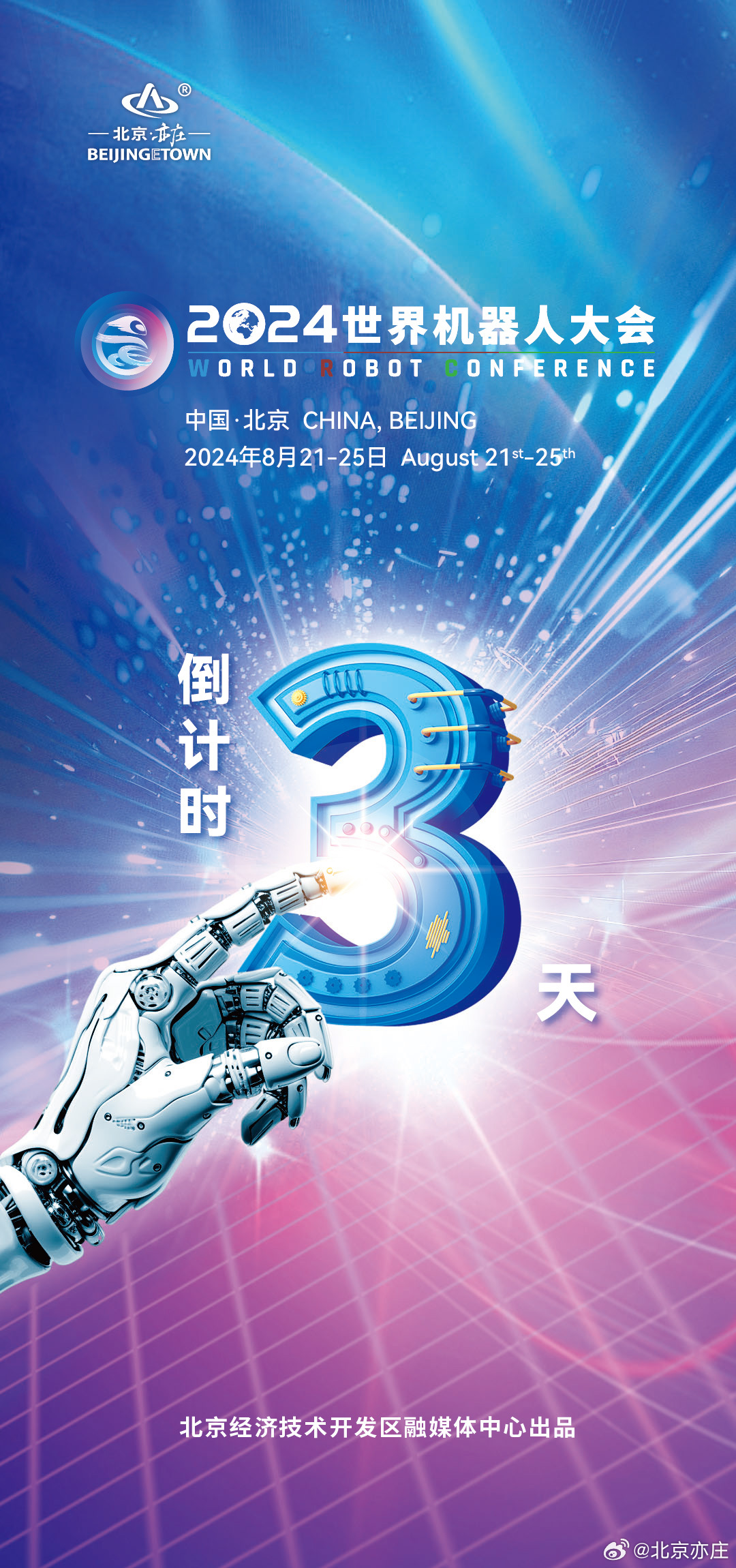 游戏专题 第93页