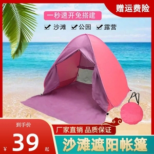 游戏专题 第91页