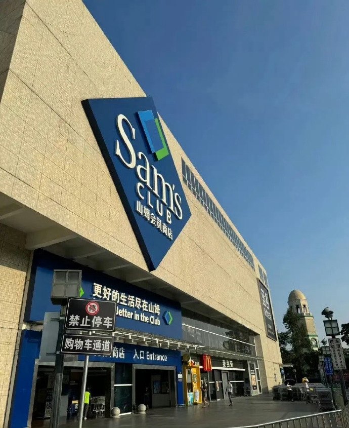 第551页