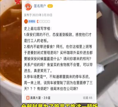 游戏专题 第87页