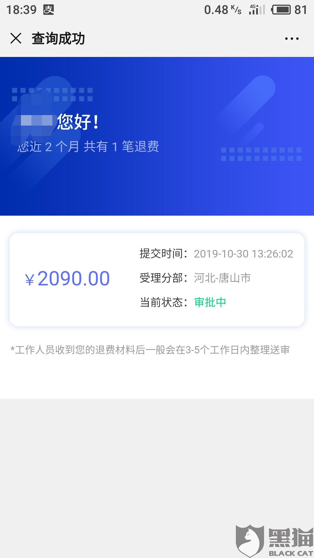 最新资讯 第84页