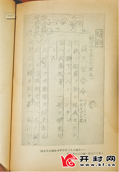 娱乐生活 第87页