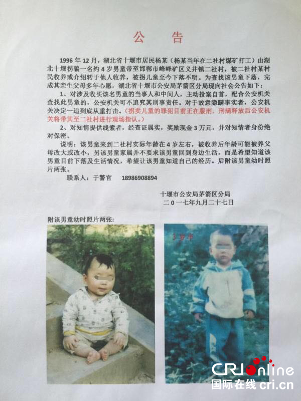 热点生活 第83页