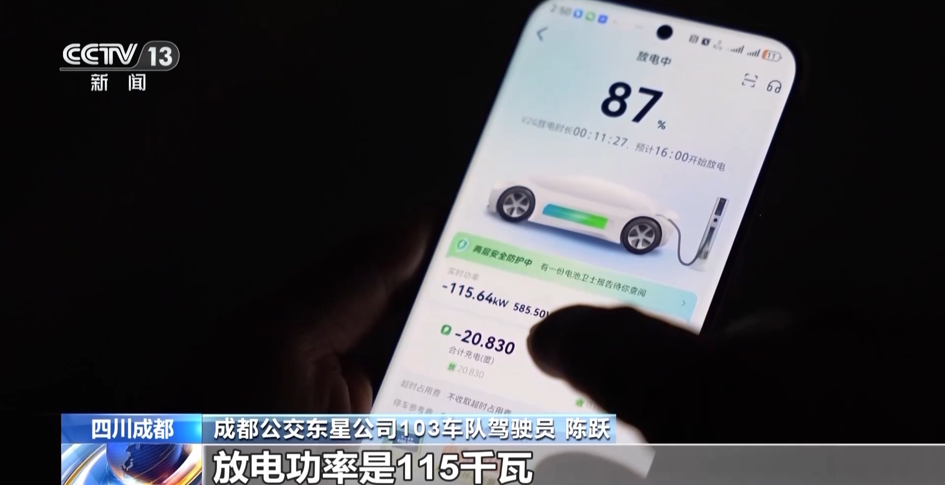 最新资讯 第81页
