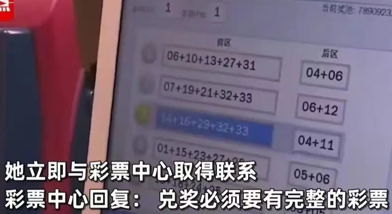 地方新闻 第73页