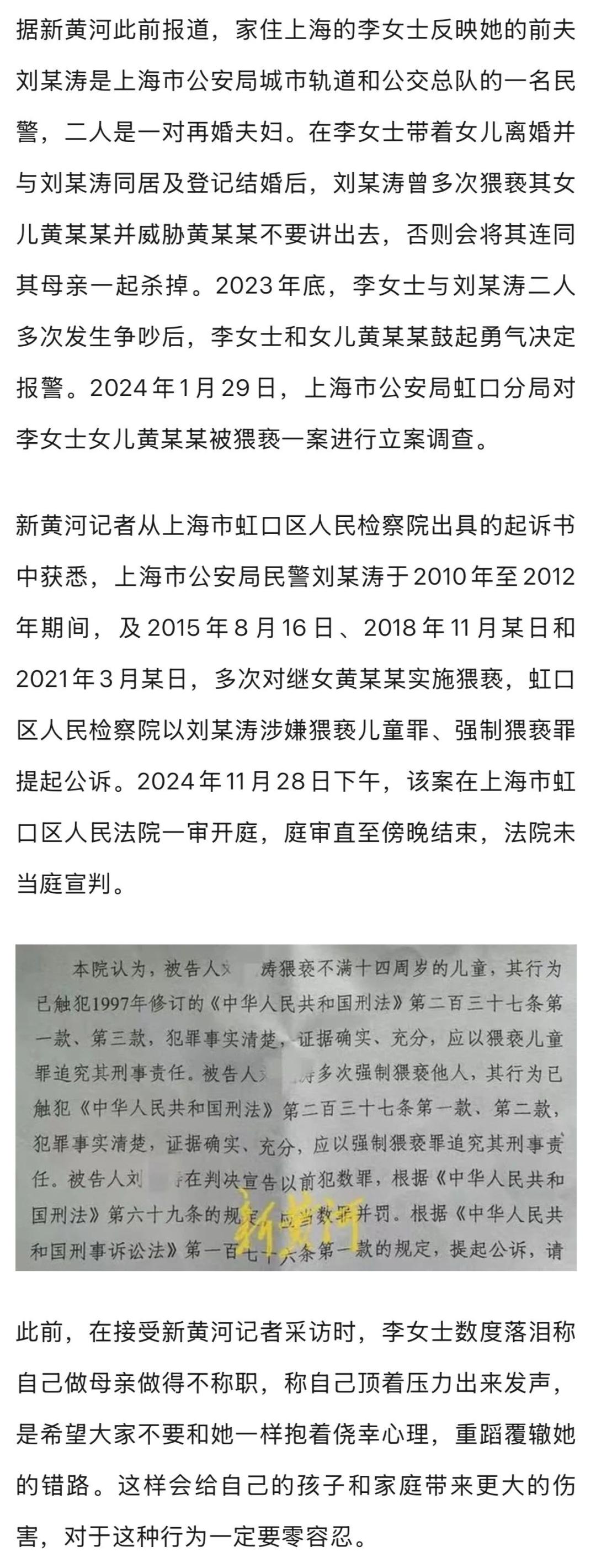 游戏专题 第70页