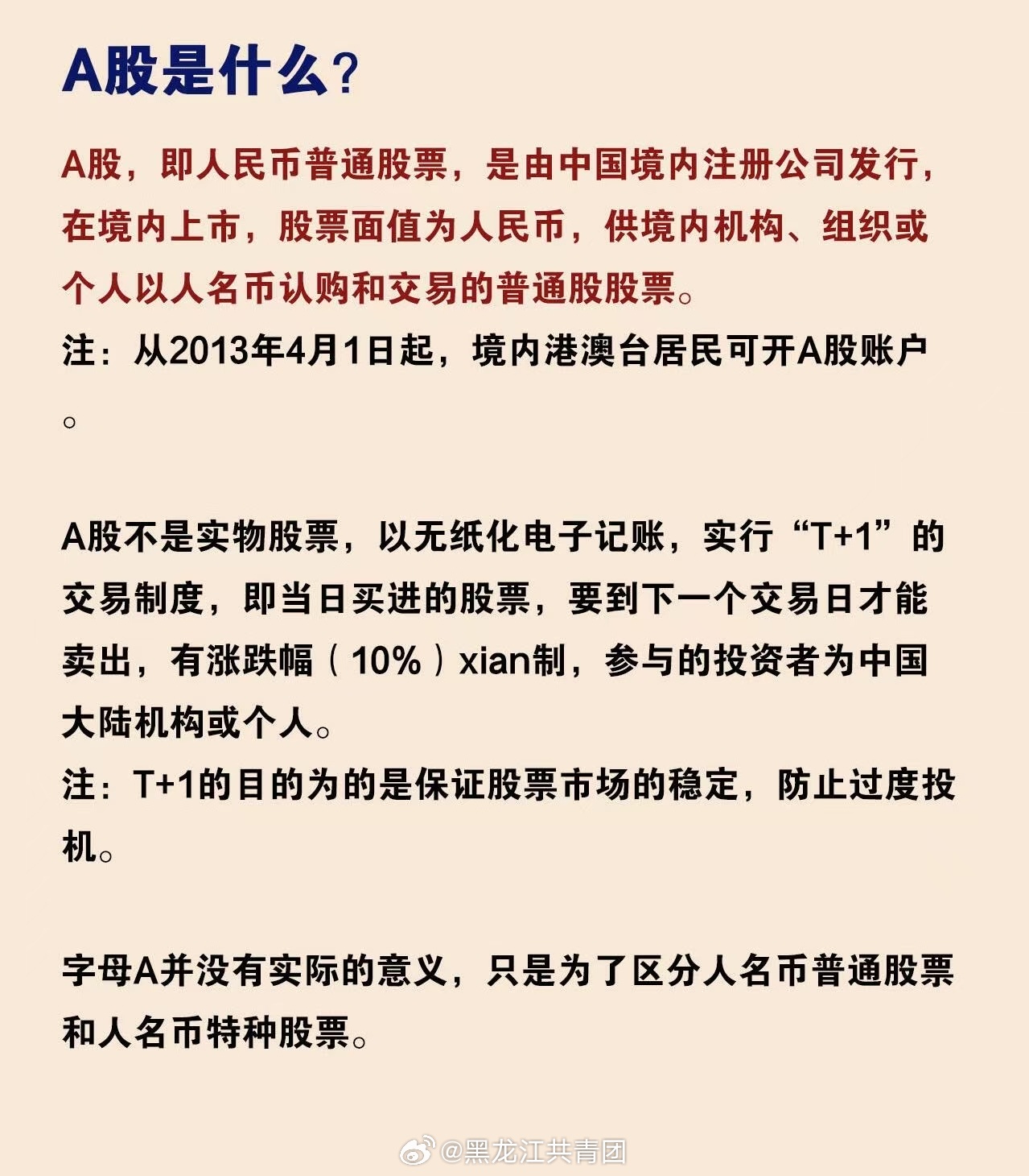最新资讯 第70页
