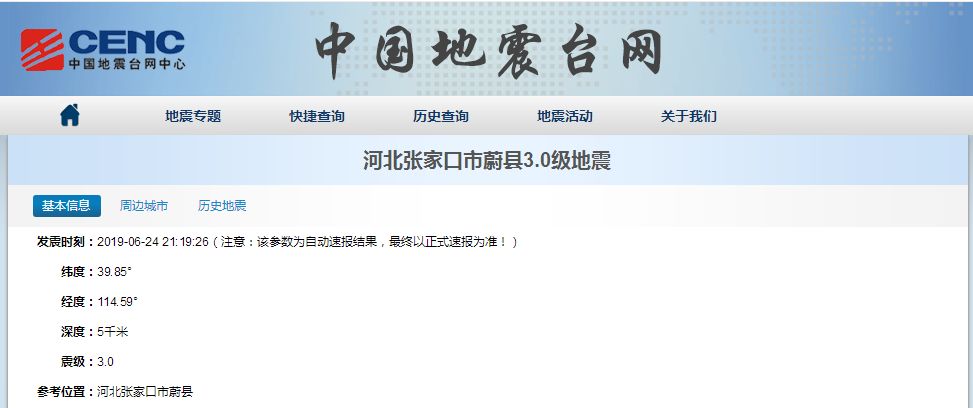 游戏专题 第62页