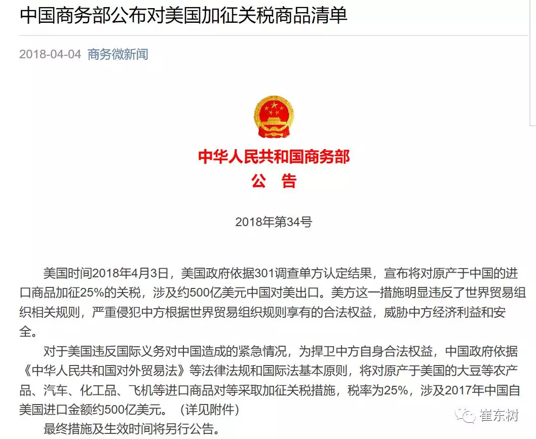 港澳新闻 第61页