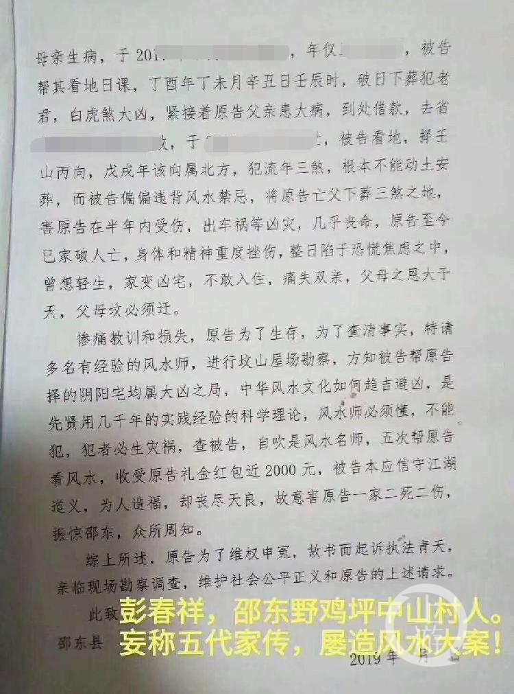 娱乐生活 第63页