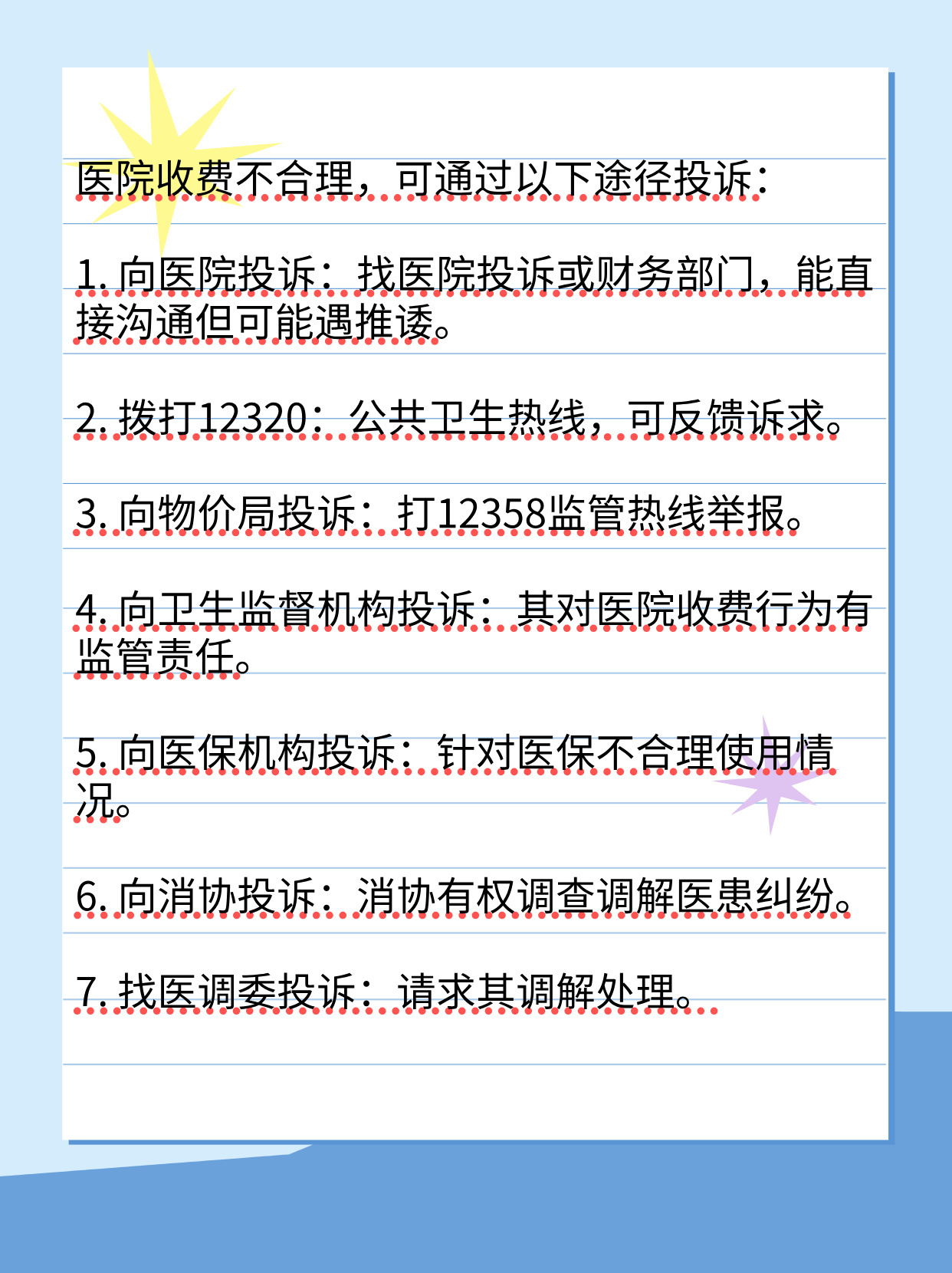 最新资讯 第59页