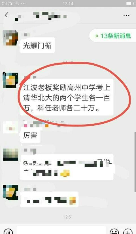 地方新闻 第57页