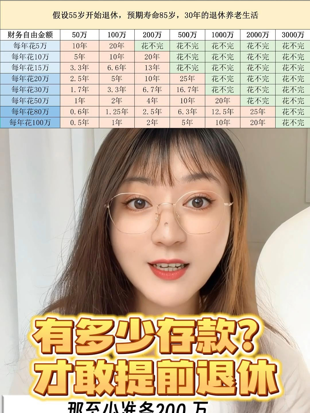 港澳新闻 第54页