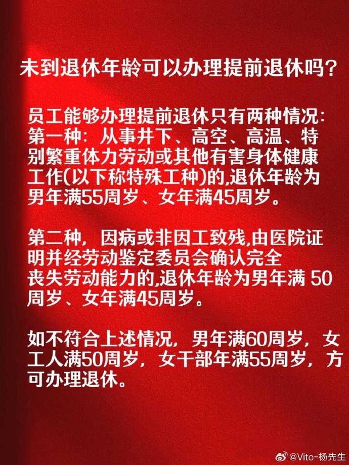 娱乐生活 第58页