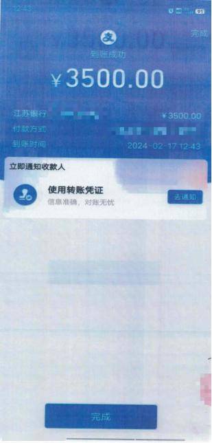 港澳新闻 第53页