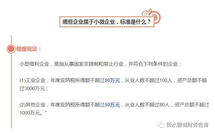 港澳新闻 第49页