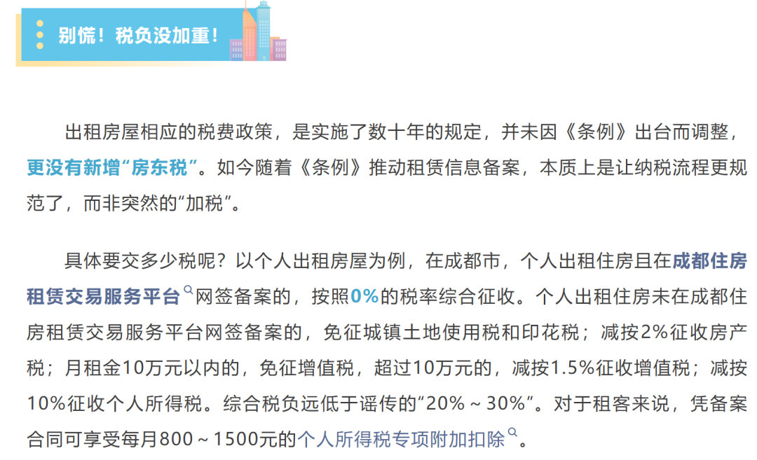 游戏专题 第43页