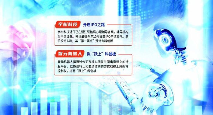 港澳新闻 第38页