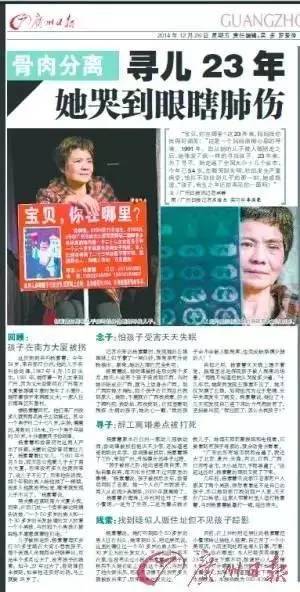 地方新闻 第35页
