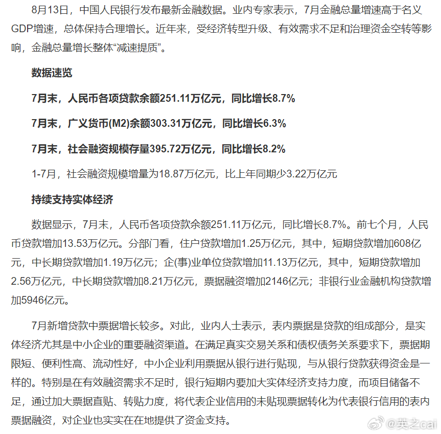 最新资讯 第39页