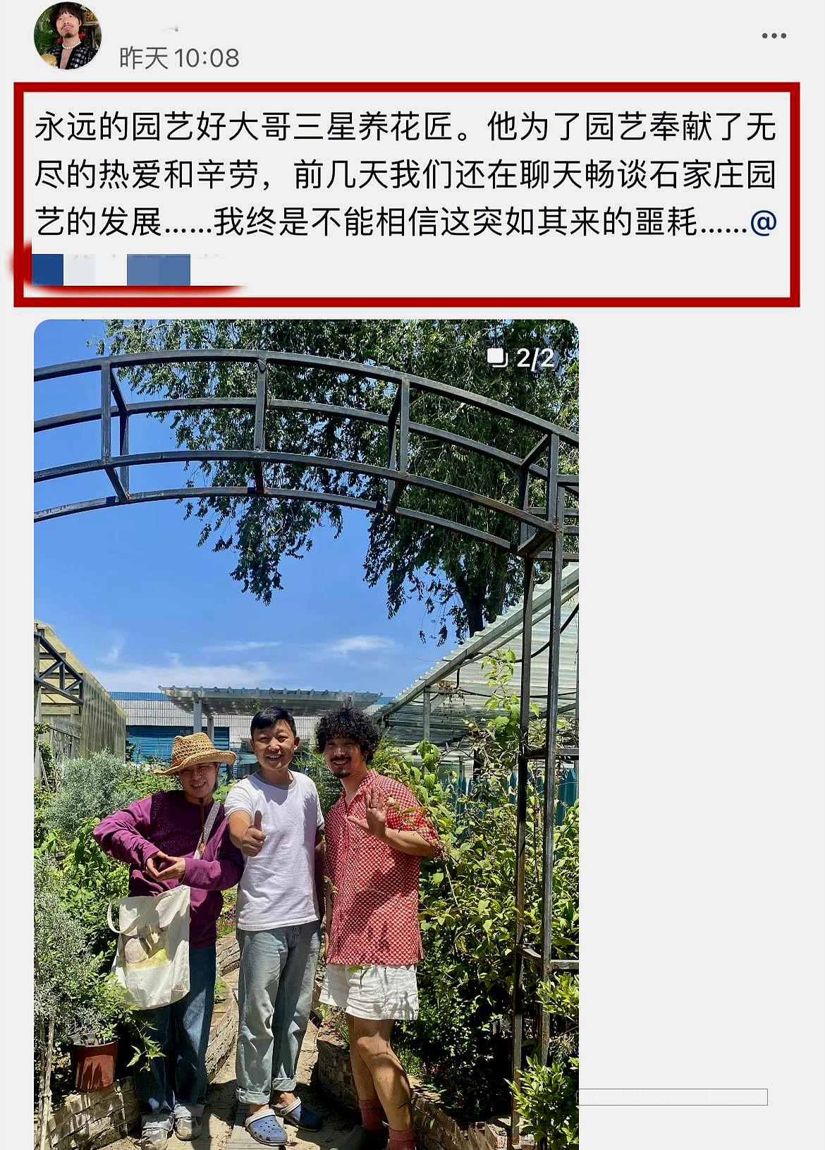 港澳新闻 第33页