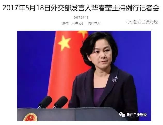 港澳新闻 第25页