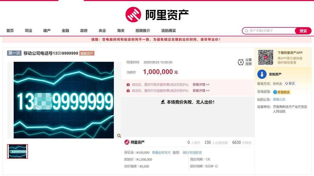 热点生活 第13页