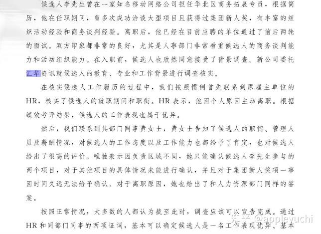 最新资讯 第5页