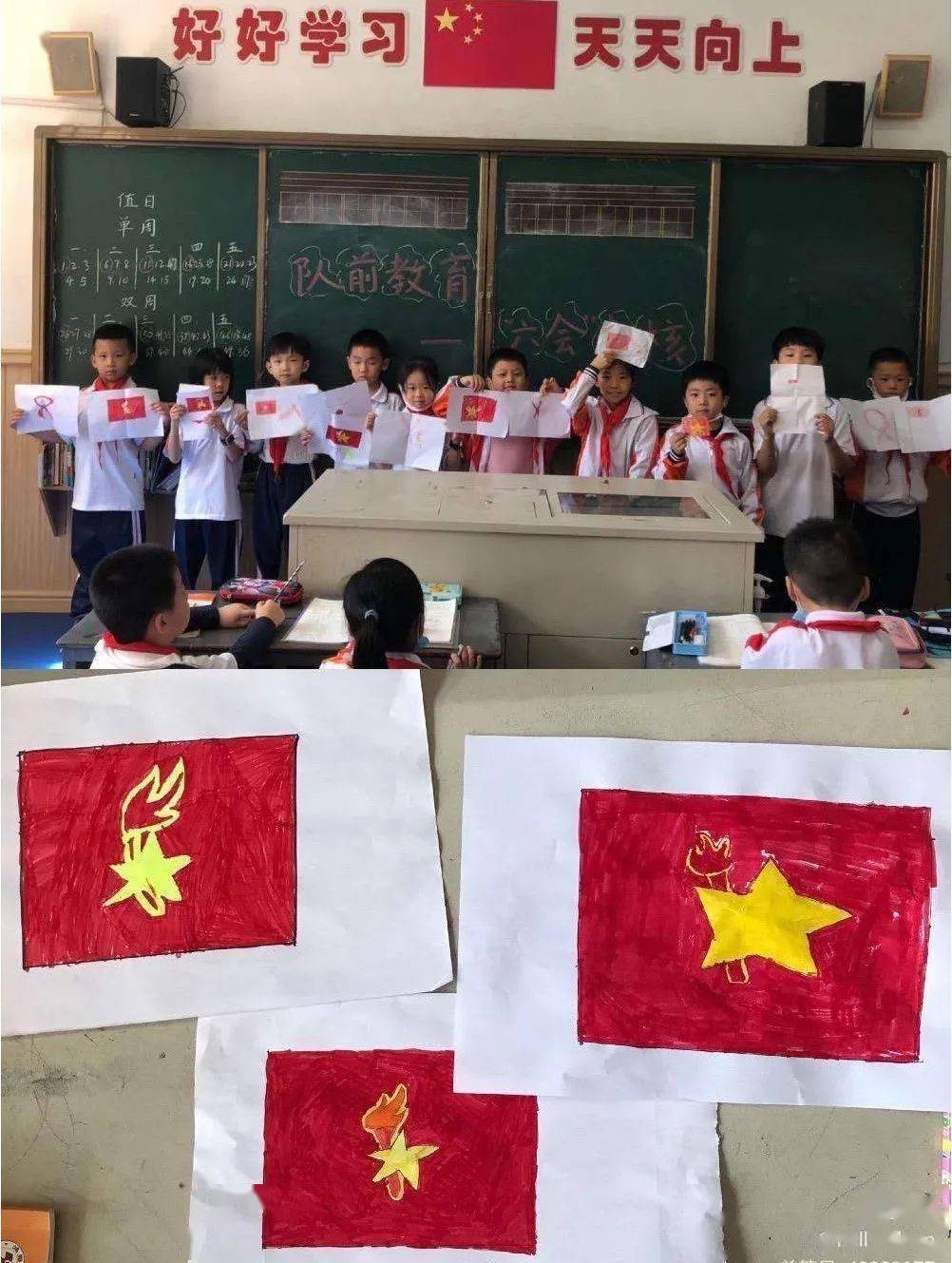 热点生活 第5页